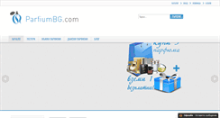 Desktop Screenshot of parfiumbg.com