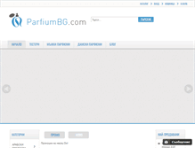 Tablet Screenshot of parfiumbg.com